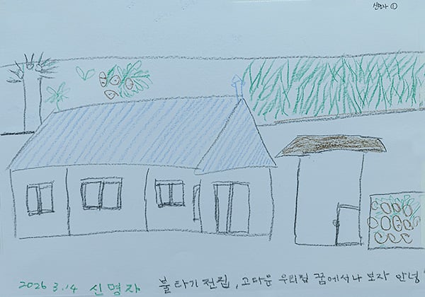 LSW_0992_3