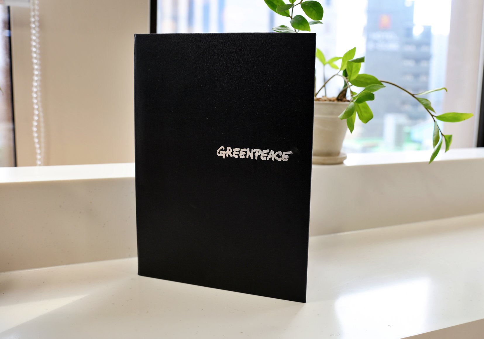 그린피스 추모기부 증서