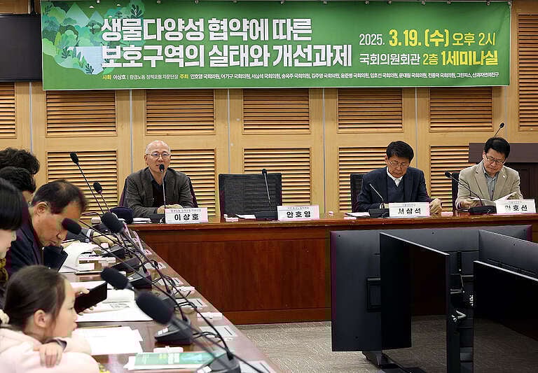 자연 복원을 위한 정책 변화 노력