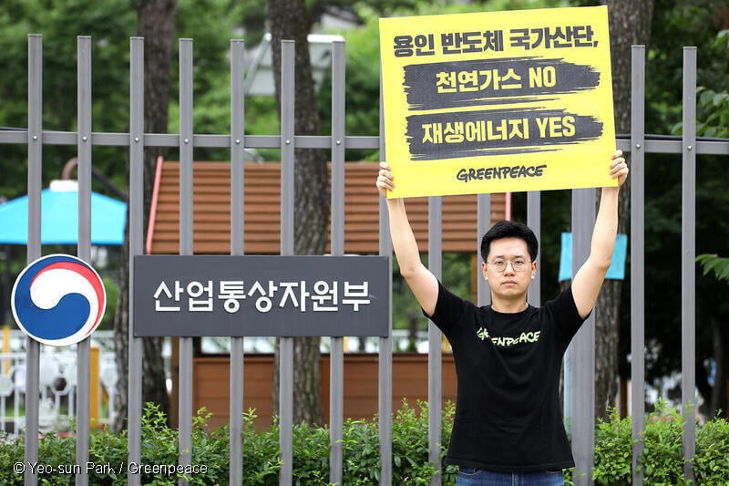 No More LNG Power Plants - Survey Results Delivery in Korea