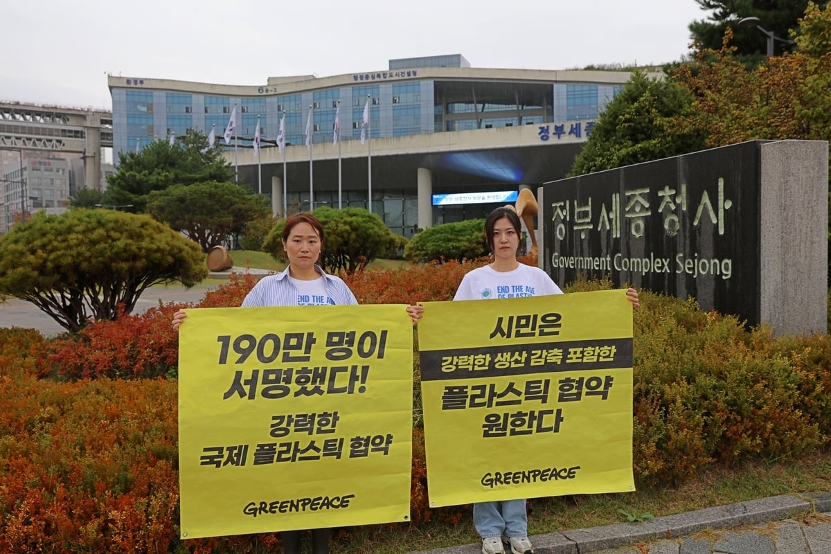 plastic_treaty_petition_delivery