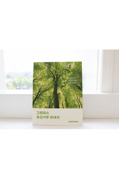 edited_white_background_no_leaves_400x600