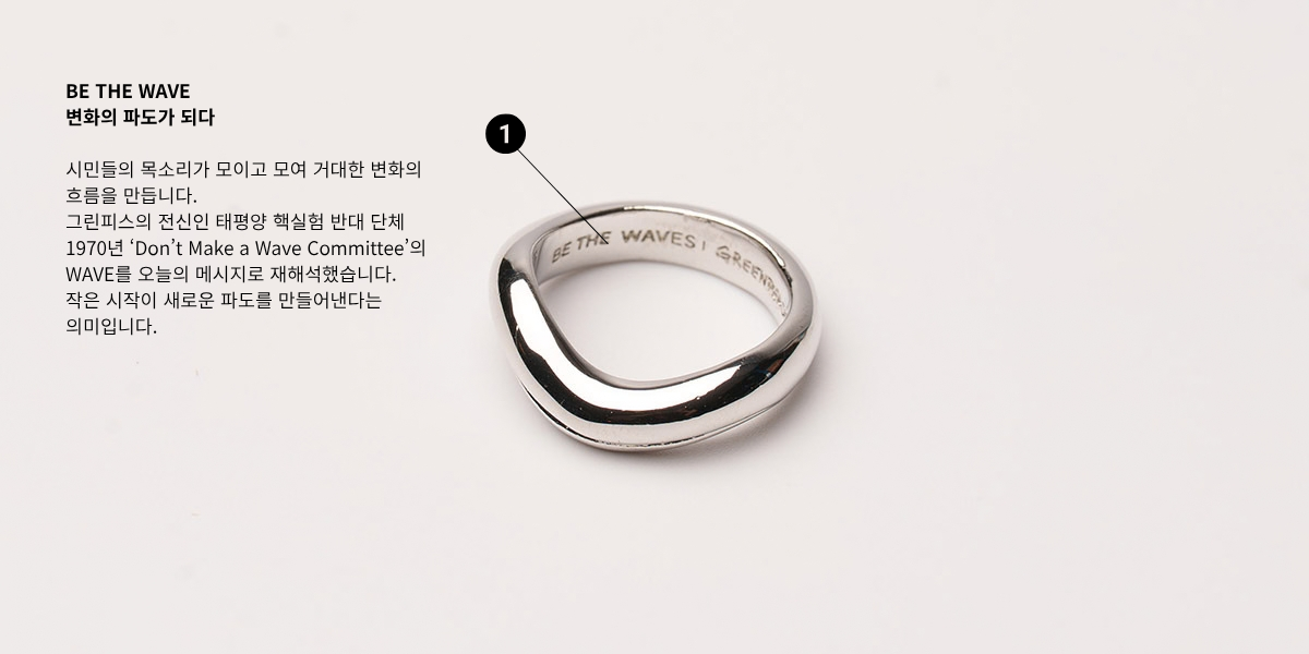 ring1