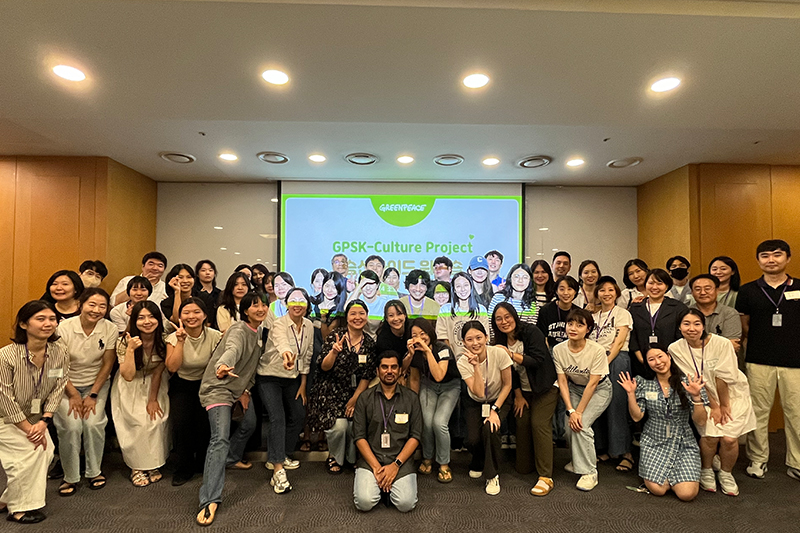 그린피스 서울사무소 직원들