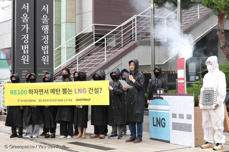 Lawsuit to Revoke LNG Power Plants’ Approval - Press Announcement at Court in Seoul