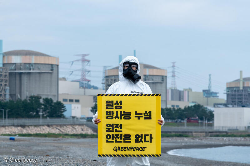 High Concentration of Radionuclides Released Since the 1990s from Wolsong Unit 1 in Korea-banner