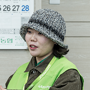 그린피스 발룬티어스